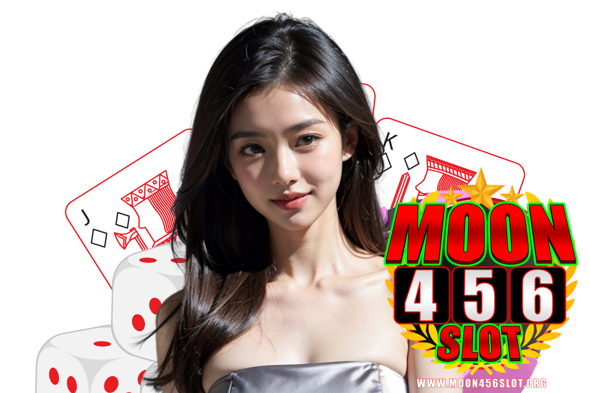 moon456 slot แจกเครดิตฟรี